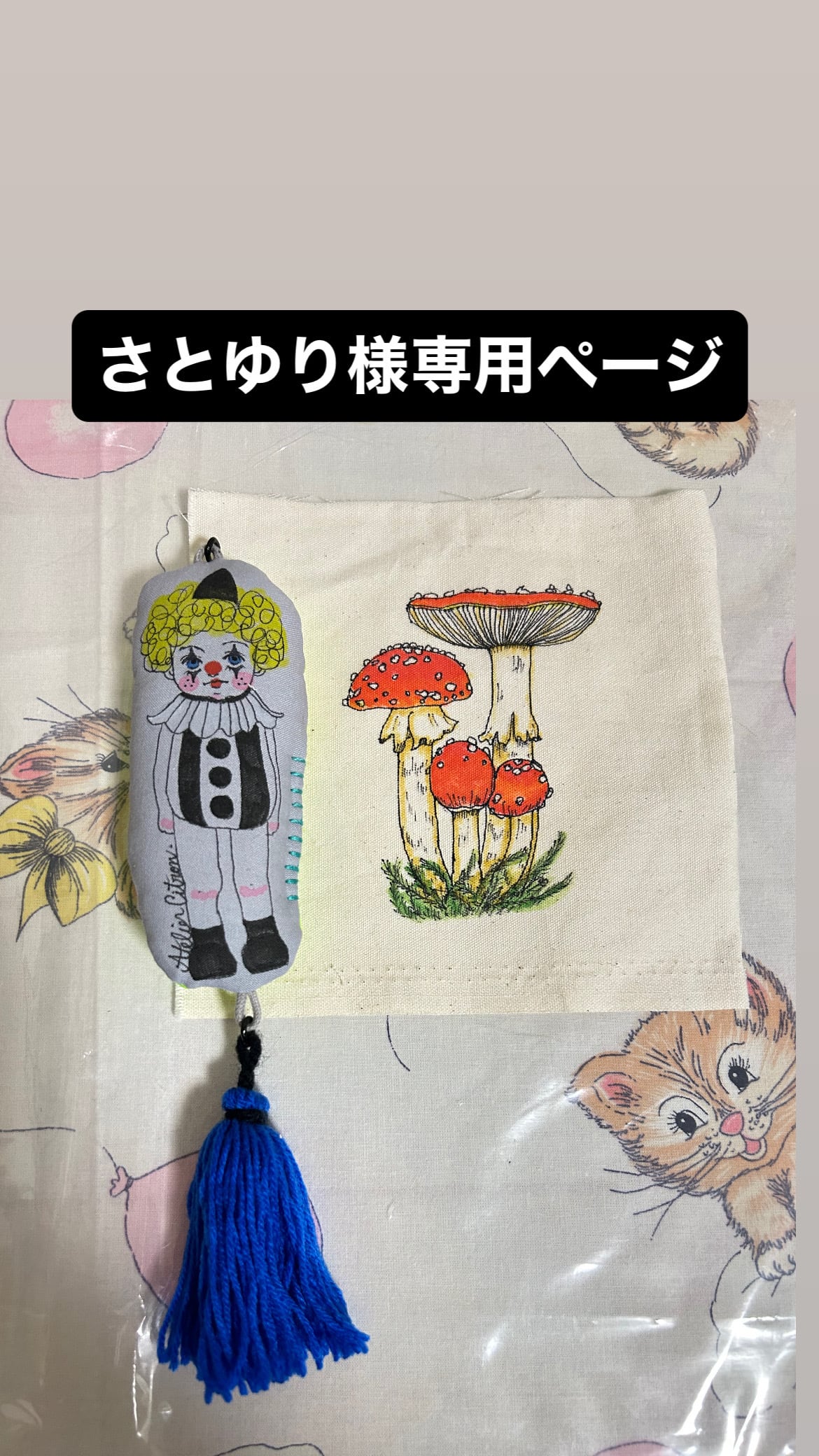 ゆーり様専用ページ 公式通販 ゆり様 yuri様 専用 メルカリ - 専用