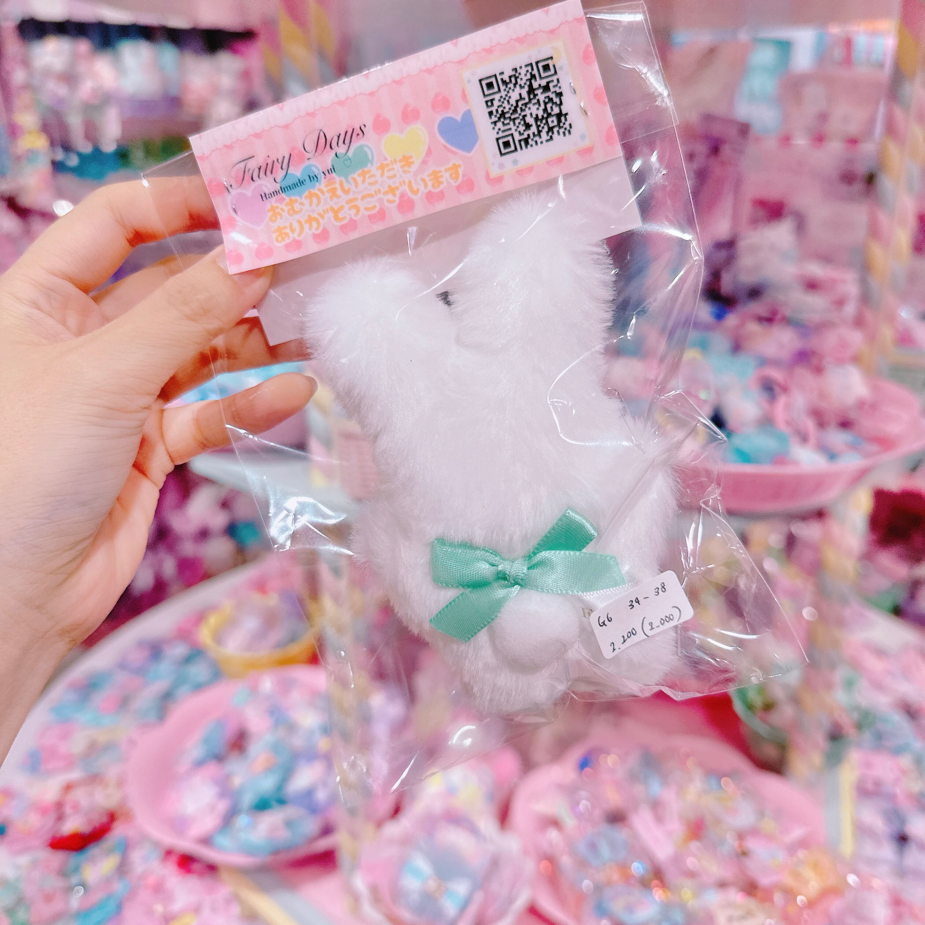 【G6】34-38プリンセスモグモグちゃんぬいぐるみ