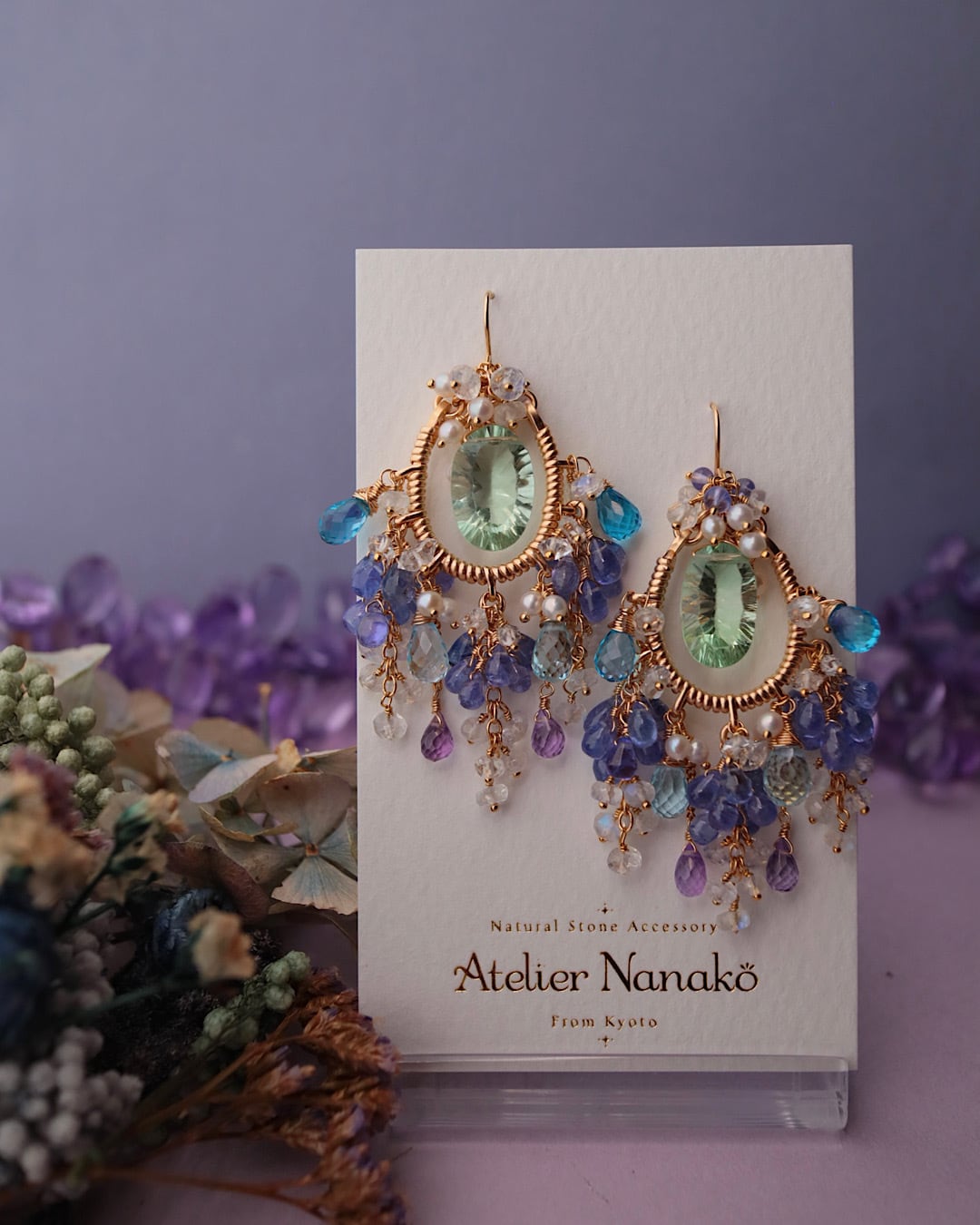 Atelier Nanako