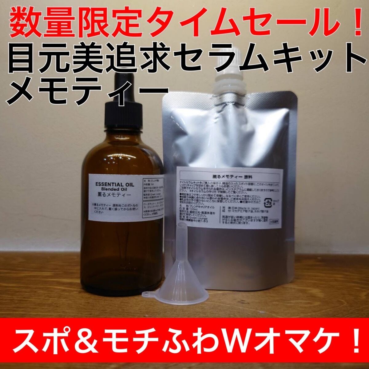 グリーンラウンジ鎌倉セット ALL ITEM | GreenLounge（グリーンラウンジ）鎌倉