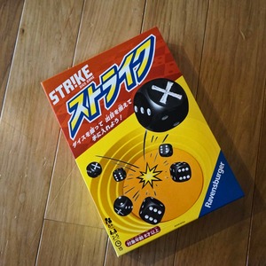 【ファミリーゲーム福袋】５個限定（税込み10,000円）