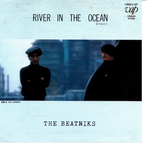 【7EP】ザ・ビートニクス – River In The Ocean（洋の中の川）