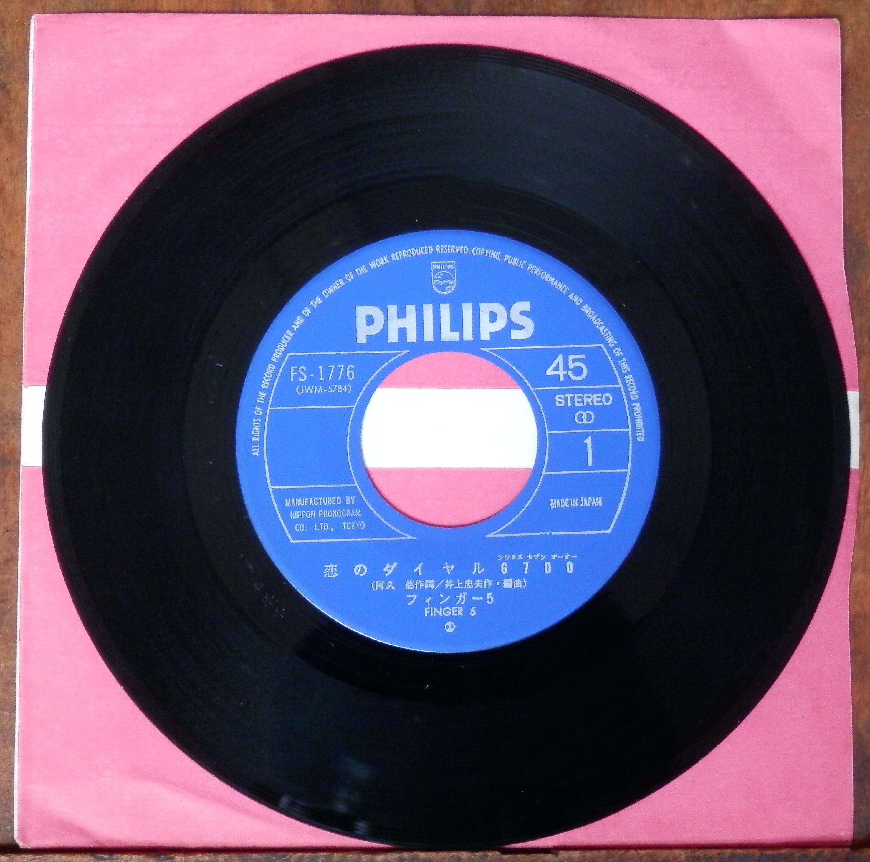 ☆希少☆ EP シングルレコード　帰ってくるよ / フィンガー5 ☆希少☆ EP シングルレコード 帰ってくるよ / フィンガー5 【公式通販】