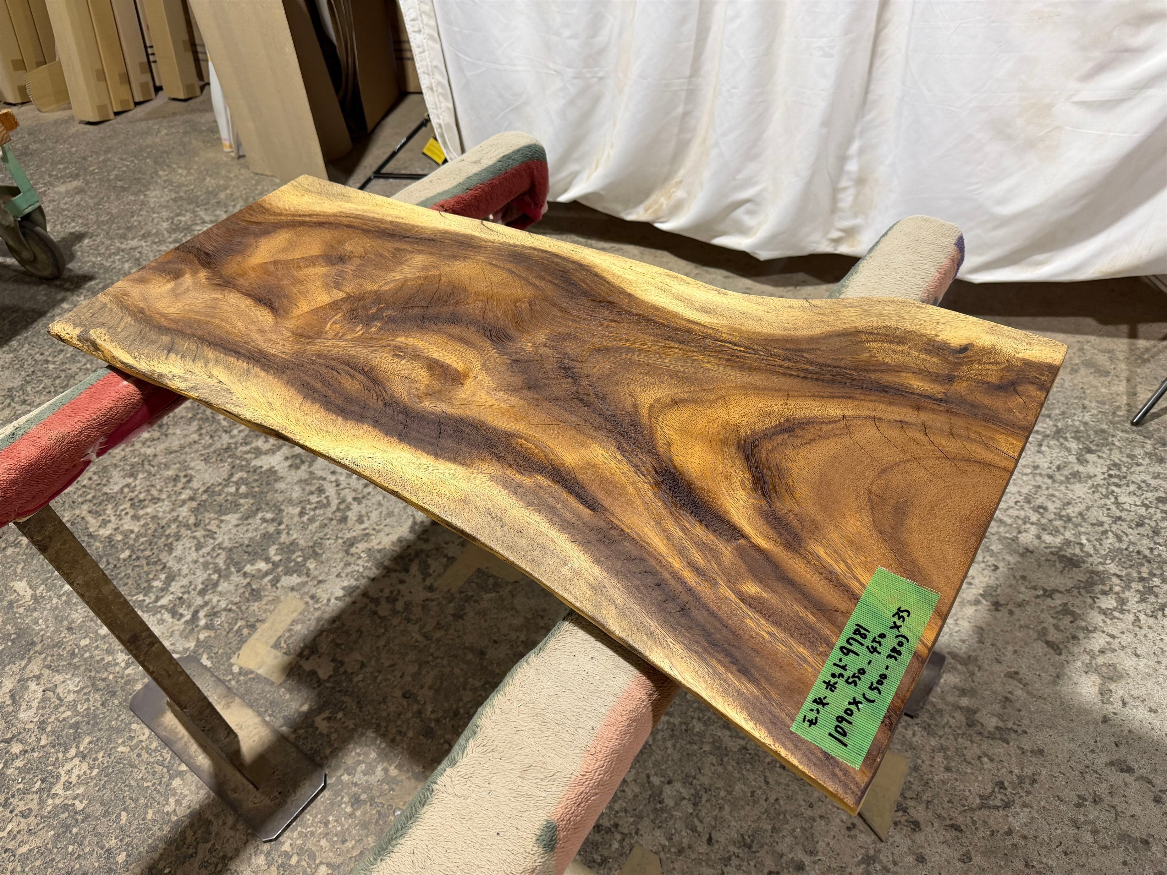 モンキーポッド9781 一枚板無垢 乾燥材 1090x550-450x35mm カウンター センターテーブル ダイニングテーブル