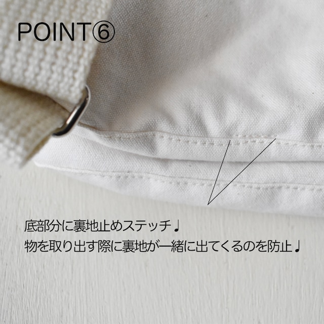 ｜ベビーリュックこだわりポイント｜