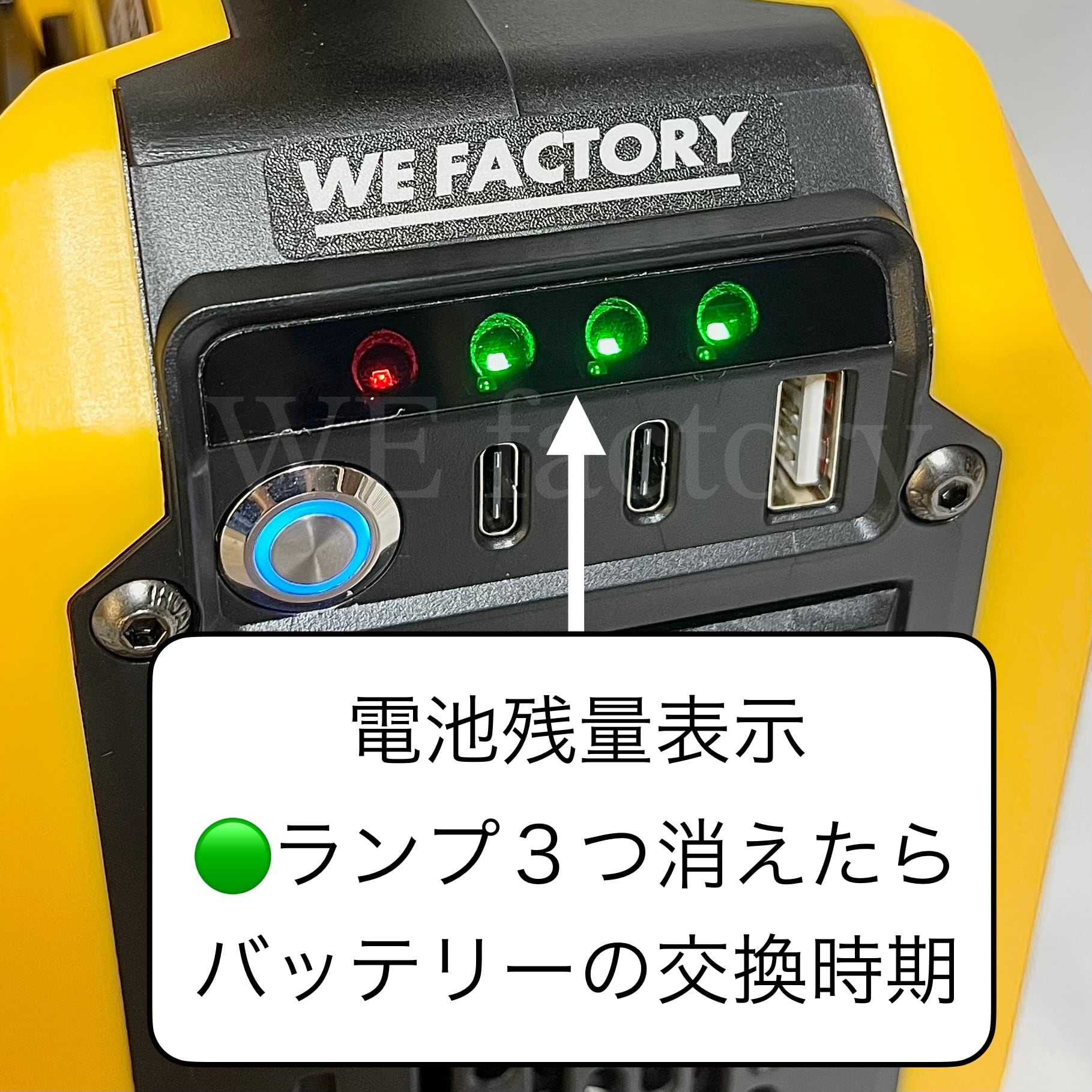 WE factory 純正弦波インバーター 18Vマキタバッテリー対応 災害緊急
