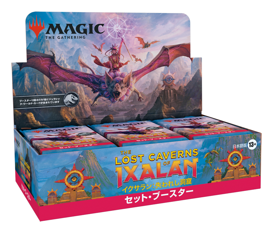 ★キャンペーン付★《予約商品》イクサラン:失われし洞窟 日本語版 セットブースター 未開封BOX