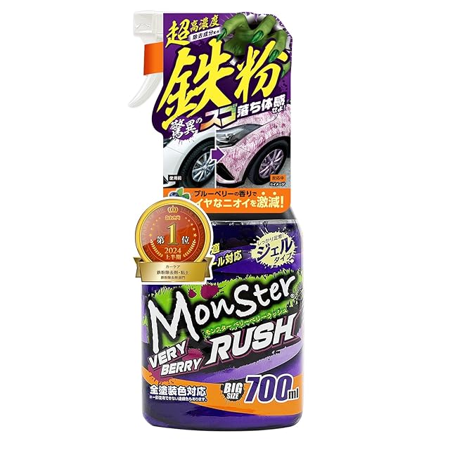 Thunder サンダー 1ガロン 酸性 バブルウォータークリーナー KYOTO