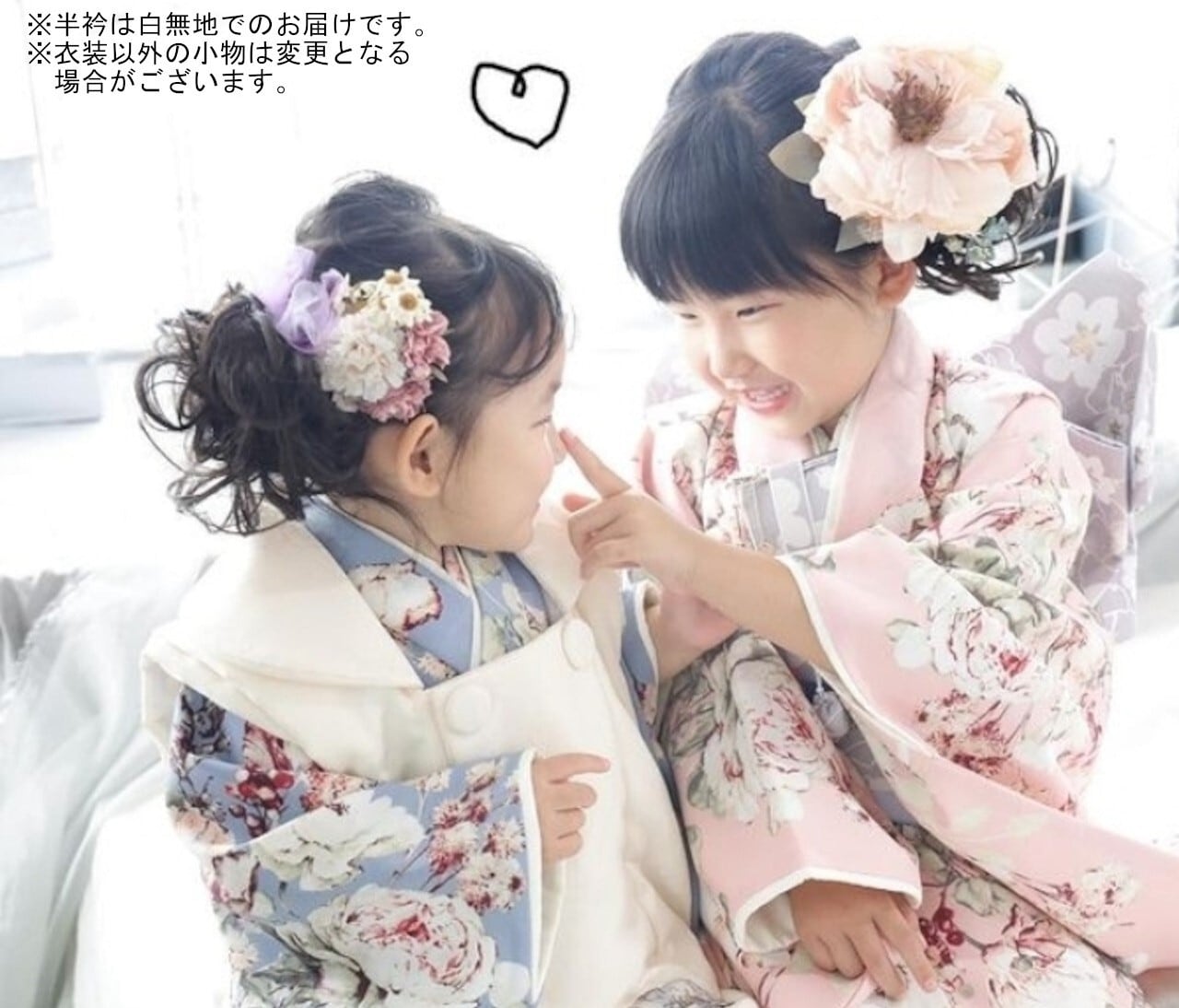 レンタル】七五三着物 7歳 女の子 Sugar Kei ピンク 【Y277-B304(19544