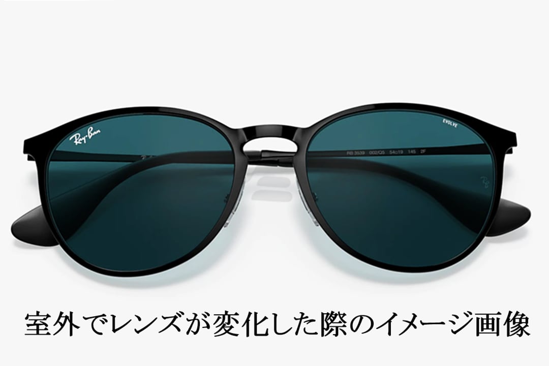 美品　RayBan ERIKA METAL 002/Q2　RB3539