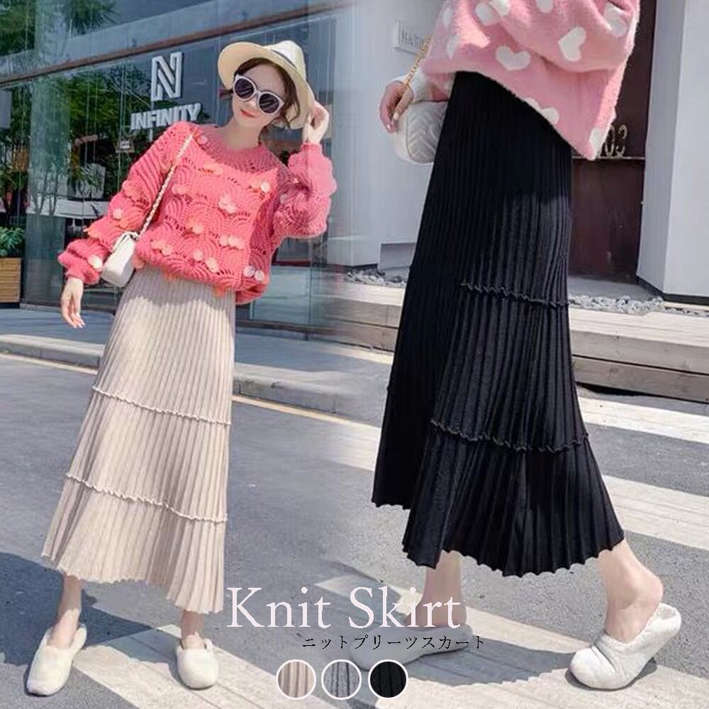 ニットスカート レディース ウエストゴム ティアードスカート 着やせ