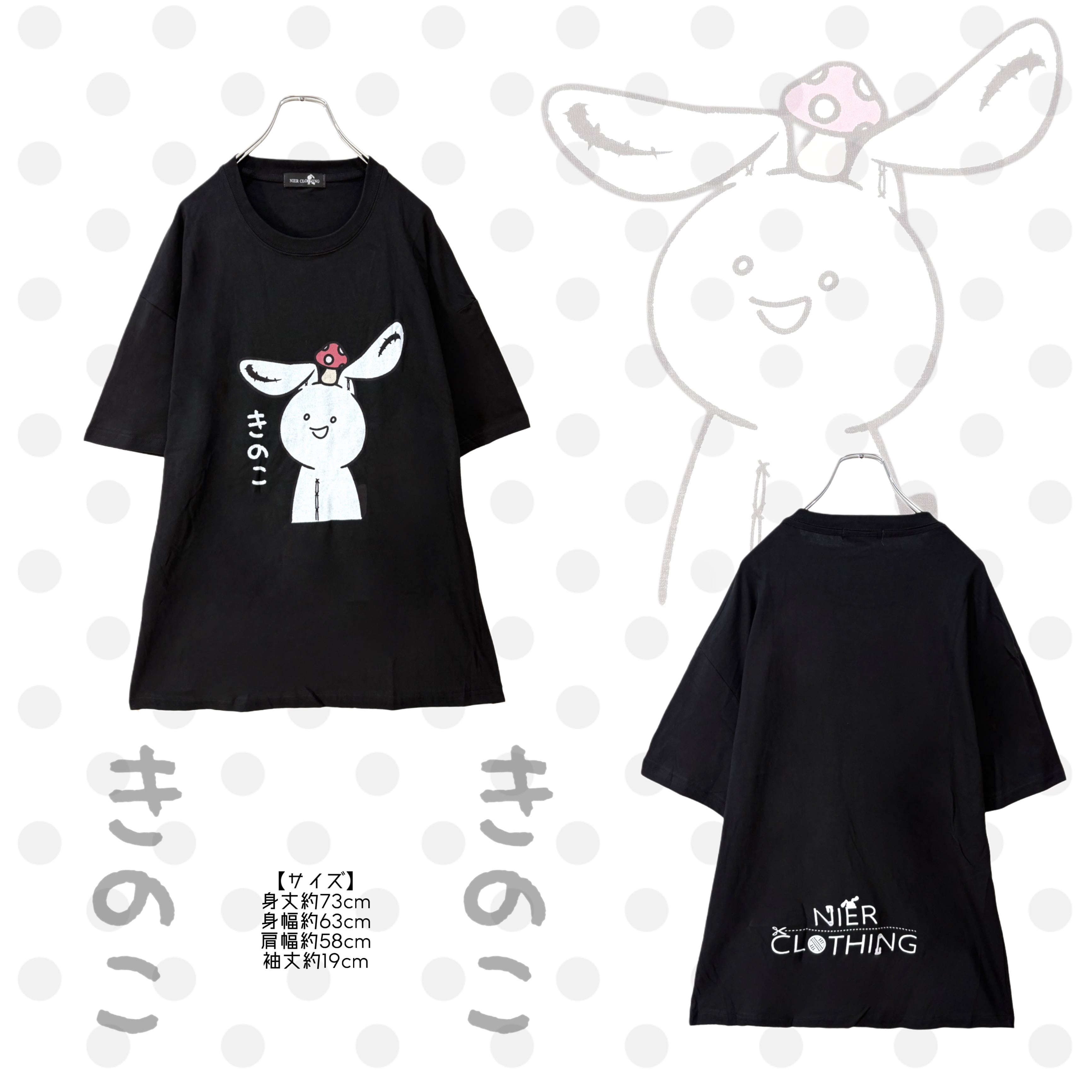 【6月不在のみのちゃん】洋服3点 I'm ready 2026