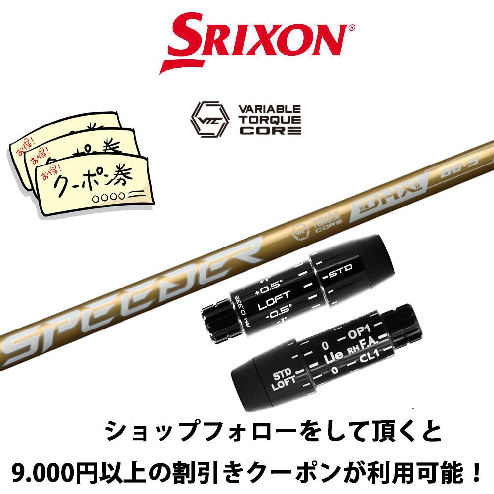 oto様注文ページ マスダ ゴルフ Masuda Golf スタジオ-3 STUDIO-3 | RusTick