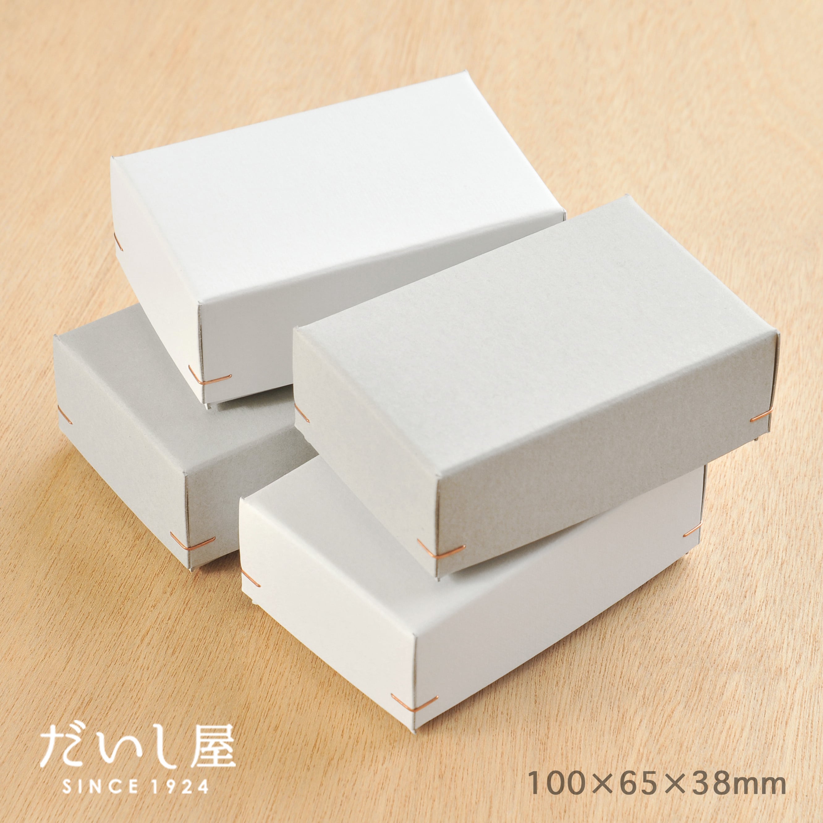 ギフトボックス 角留め箱 名刺用 100×65×38mm 1個 日本製 グレー ホワイト B105.106