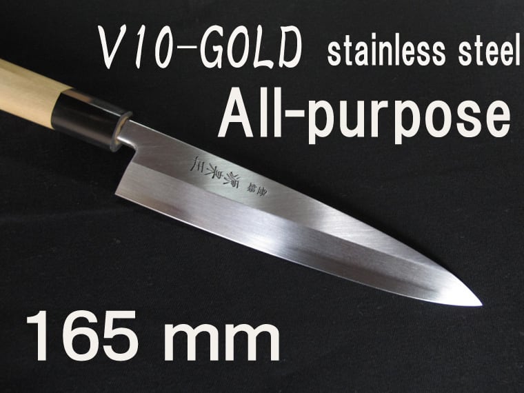 源泉正 VG10 片刃 万能包丁 (165mm) VG10 SAVIN ALL-PURPOSE 165mm