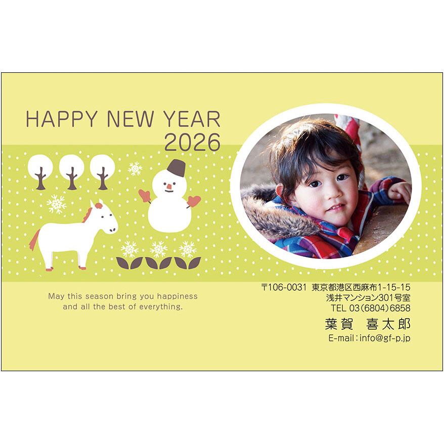 C16-1199_DC03_530_A0847_2026|2026年賀状