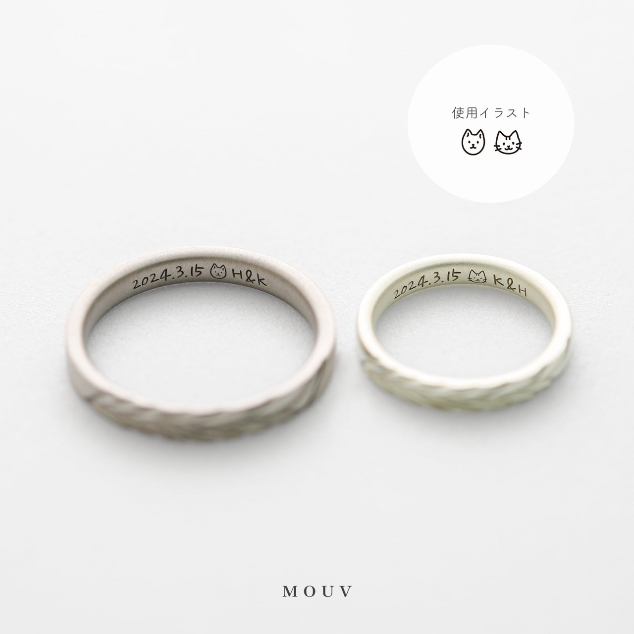 #mouvT240727