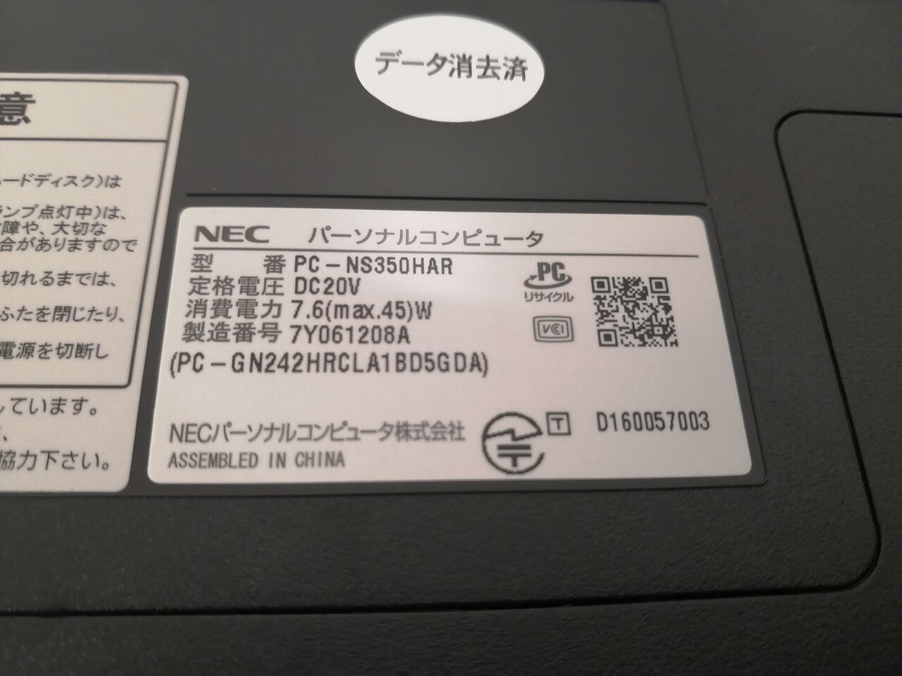 新品SSD搭載　Core i7で爆速！！　人気のタッチパネル　届いてすぐ使える