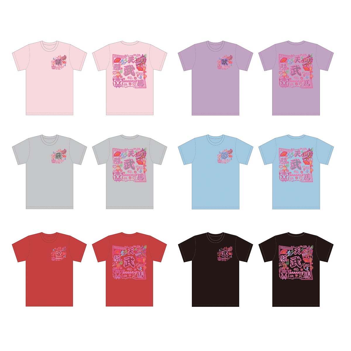 2024日本武道館 Tシャツ(全6種)【BA484】 | babababambi 2024日本武道館 Tシャツ(全6種)【BA484】 | babababambi
