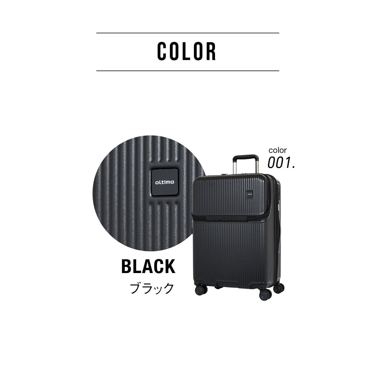 oltimo オルティモ カパッとオープン Version2 スーツケース Mサイズ