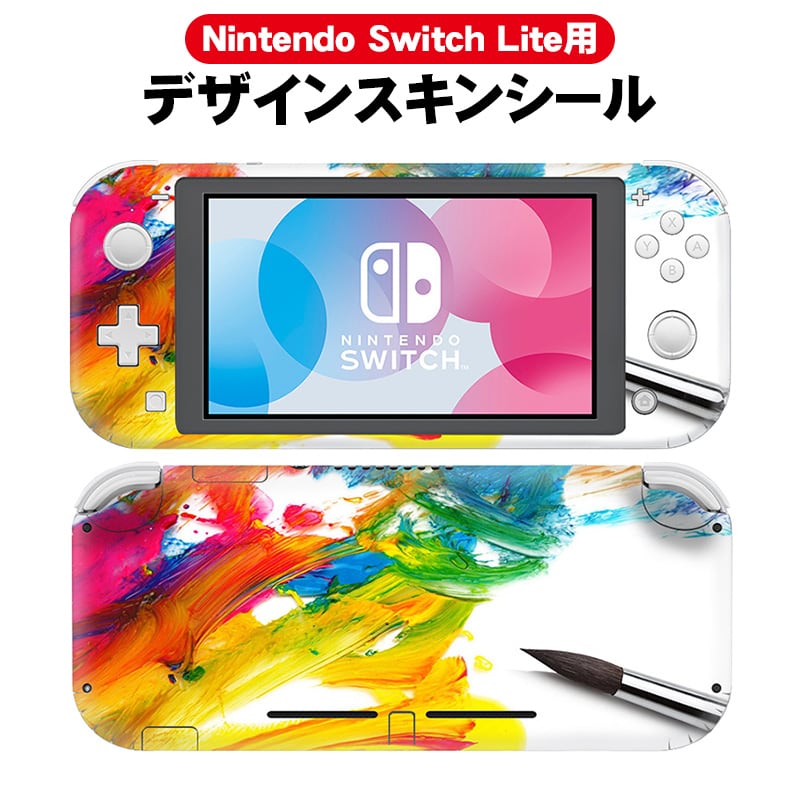 Nintendo Switch Lite 本体　保証シールあり