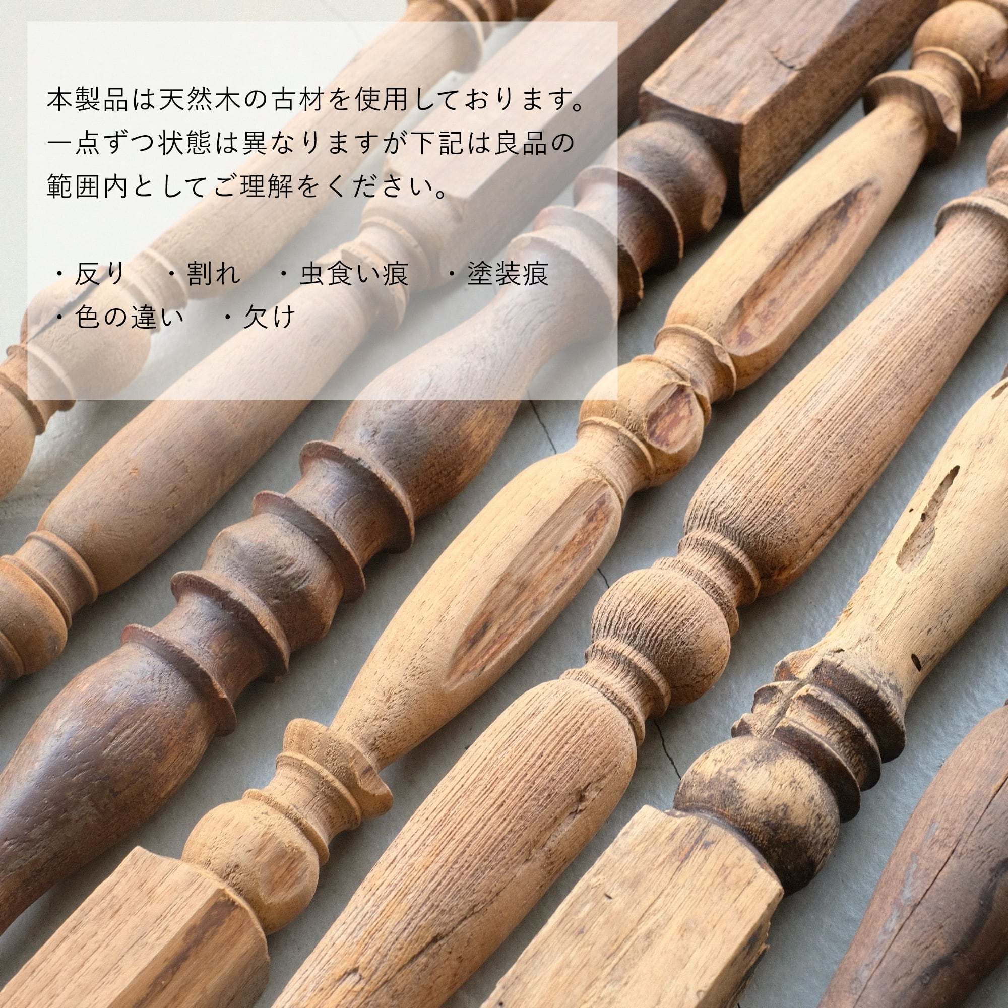 VONA wooden spindle CROSS STAND 【M】 | WEST VILLAGE TOKYO