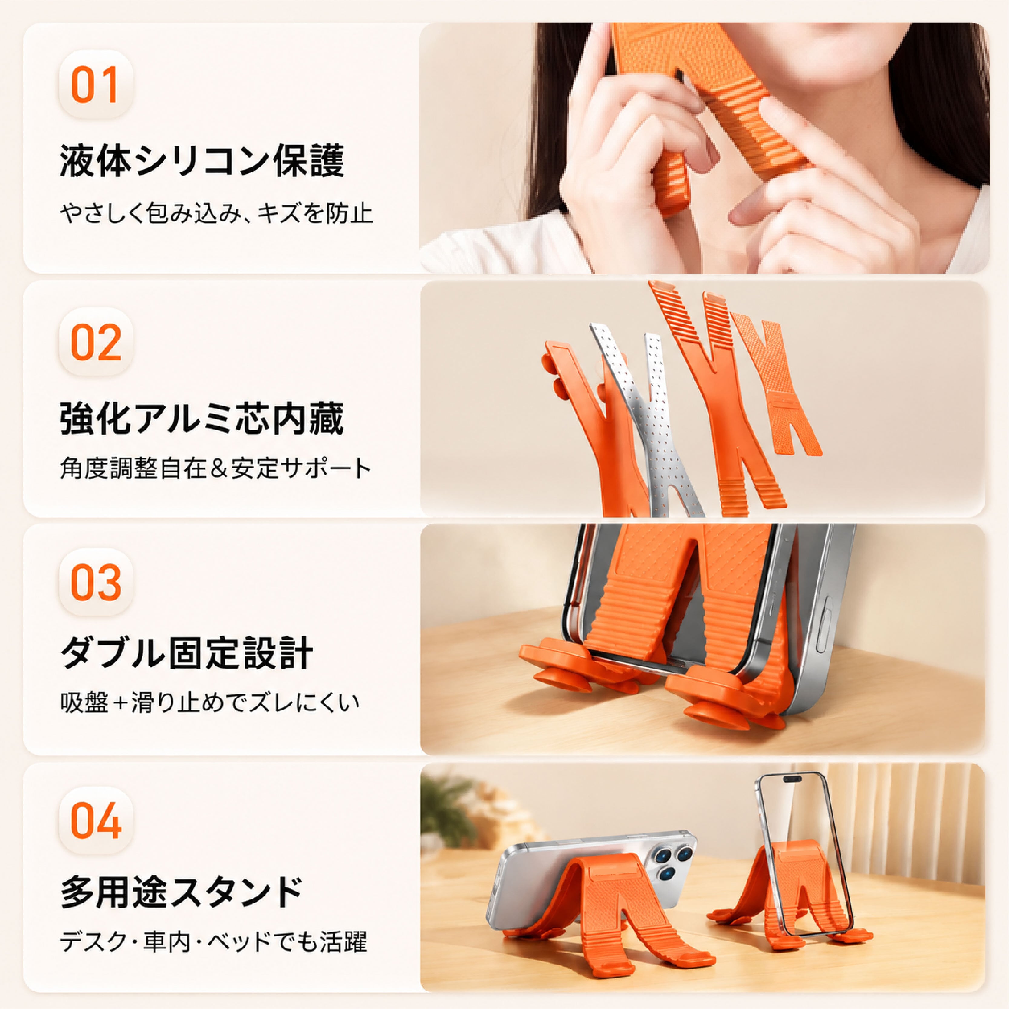 HY 765 . 吸盤式スマホスタンド 2個セット 柔軟アーム 折りたたみ式