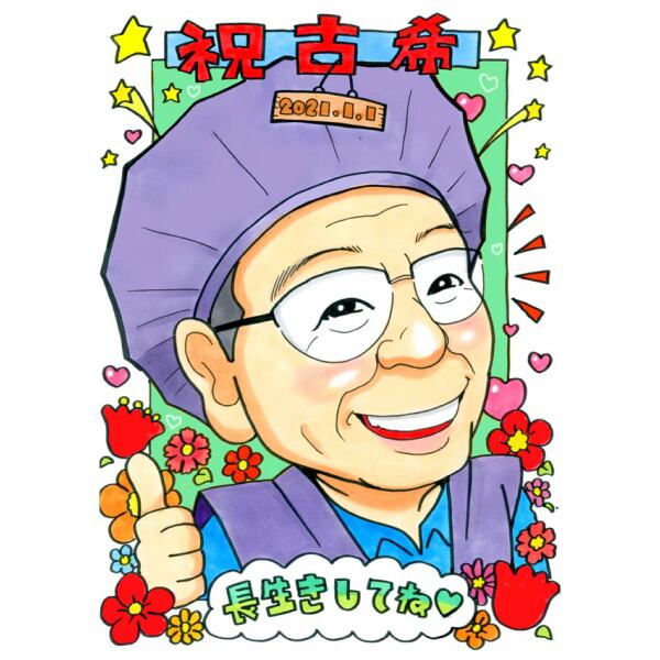 似顔絵 キュートレアタッチ【 いぬづかてつや 】 | 似顔絵 プレゼント