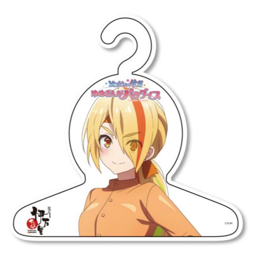 【ハンガー単品】ゾンビランドサガ×伊万里ちゃんぽん新橋店コラボハンガー/ 色:オレンジ(二階堂サキハンガー・ゾンビィ2号)