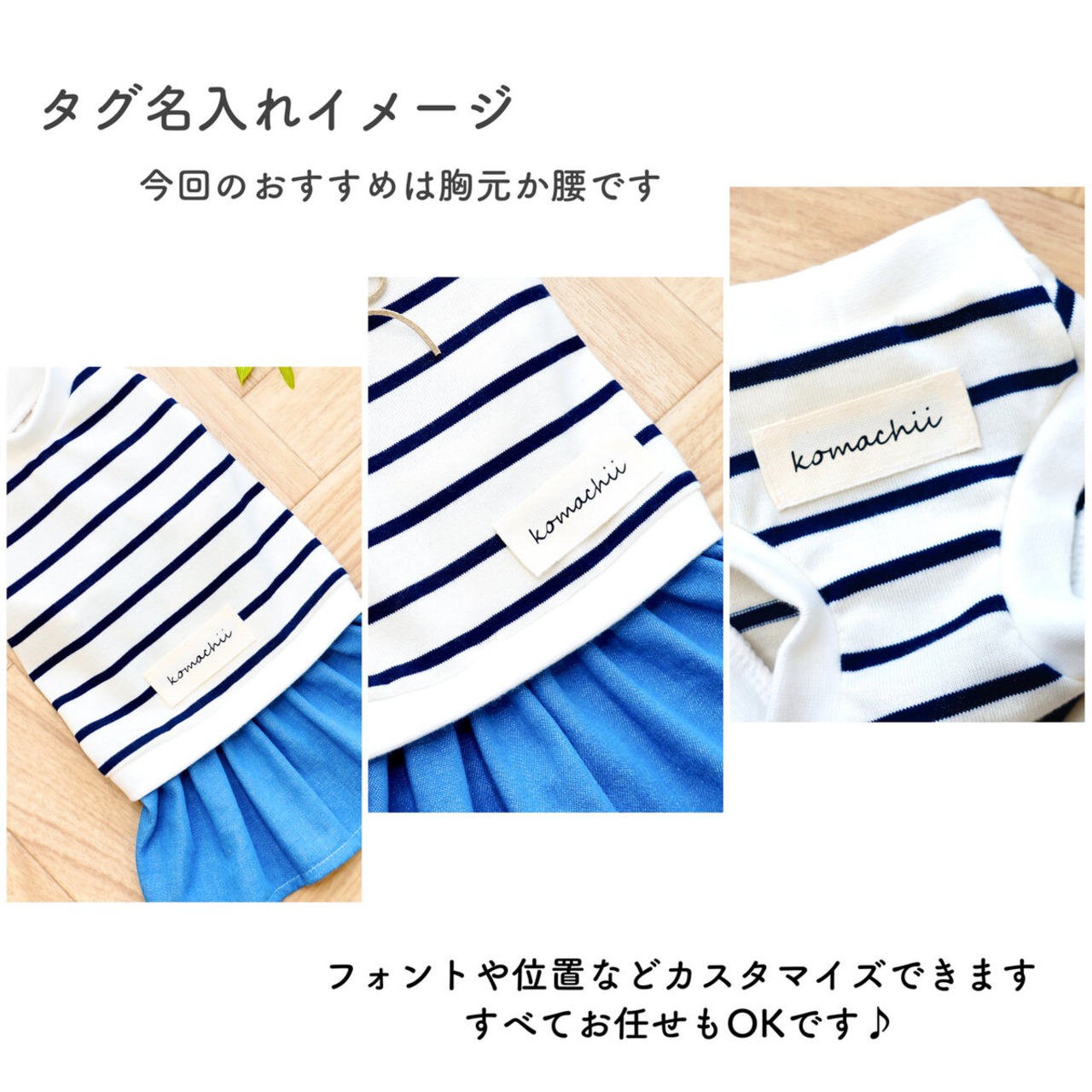 マリンボーダー(Blue)タンクトップ