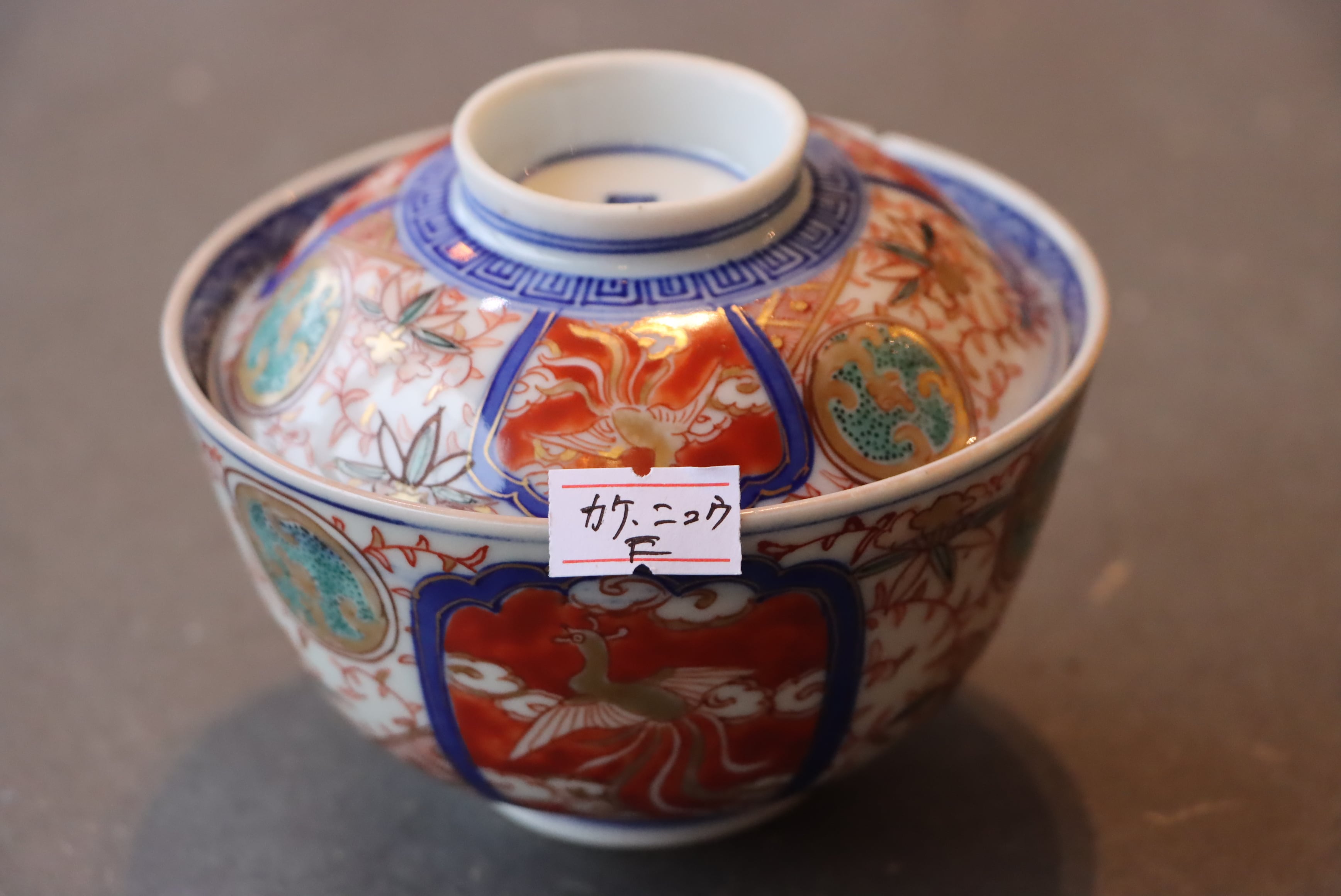 アウトレット、金継ぎ用/Outlet | (有)新原美術