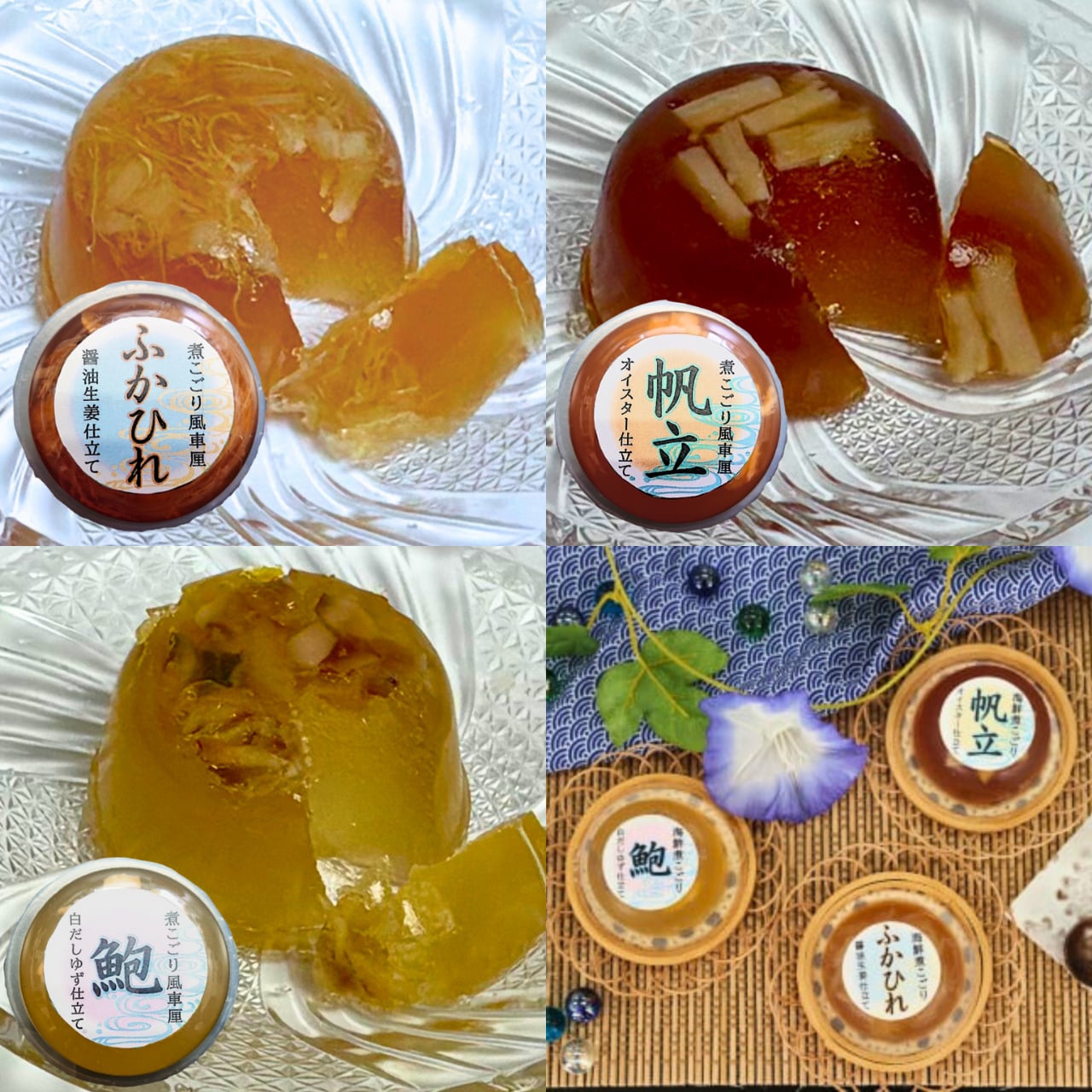 100g個包装×2袋 200g 出汁や煮物に！三陸産 産地直送 岩手県産 初物