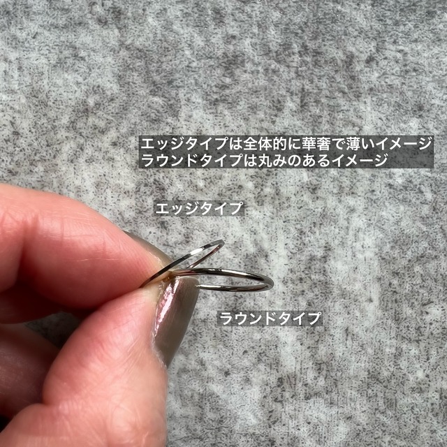simple 1mm 細ring