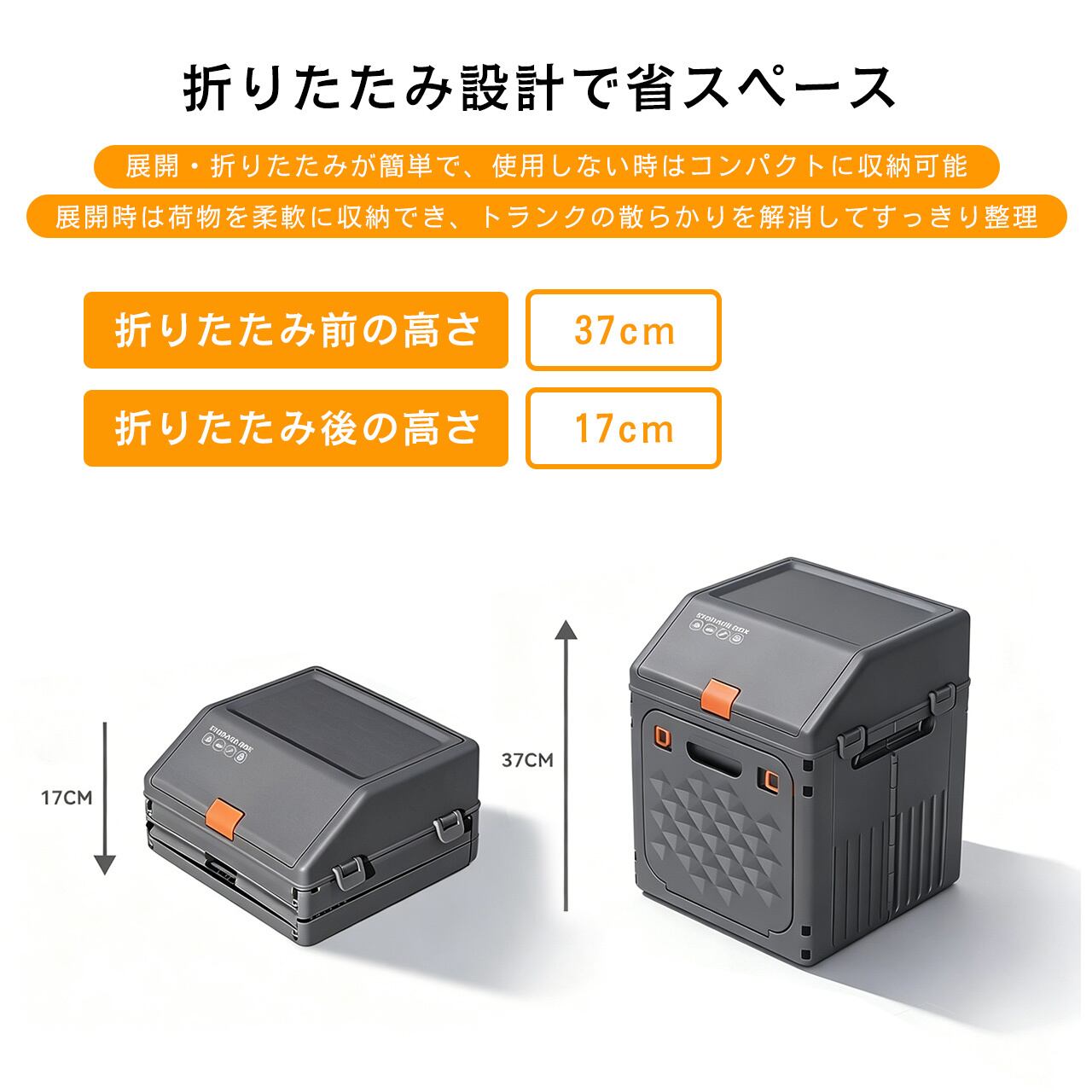 H89 .車載収納ボックス トランク整理ボックス 車内用品収納ケース 車の H89 .車載収納ボックス トランク整理ボックス 車内用品収納ケース 車の