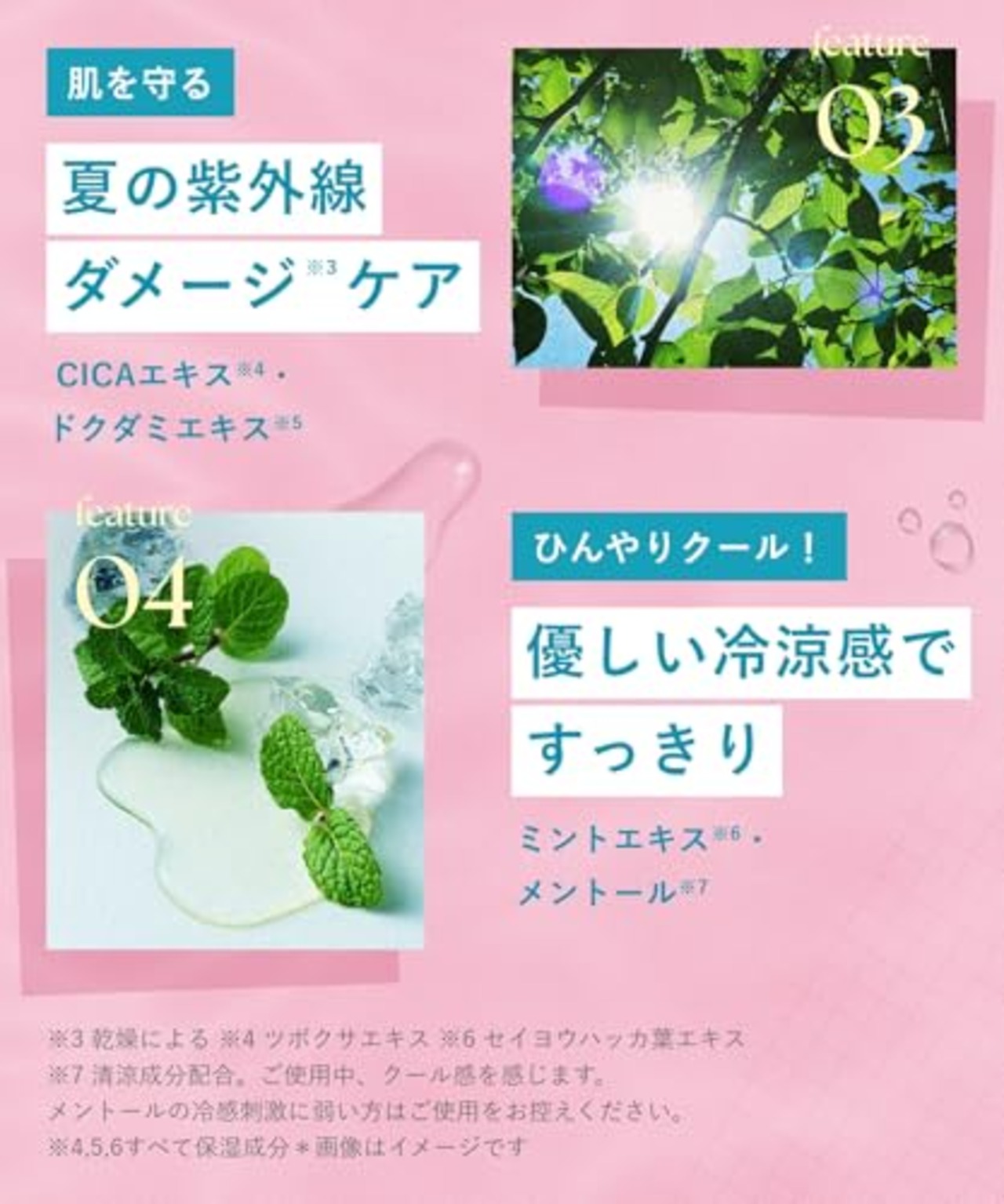 [2025夏] BOTANIST ボタニスト ボディーソープ クリアクレンズ アイスピーチレモネードの香り