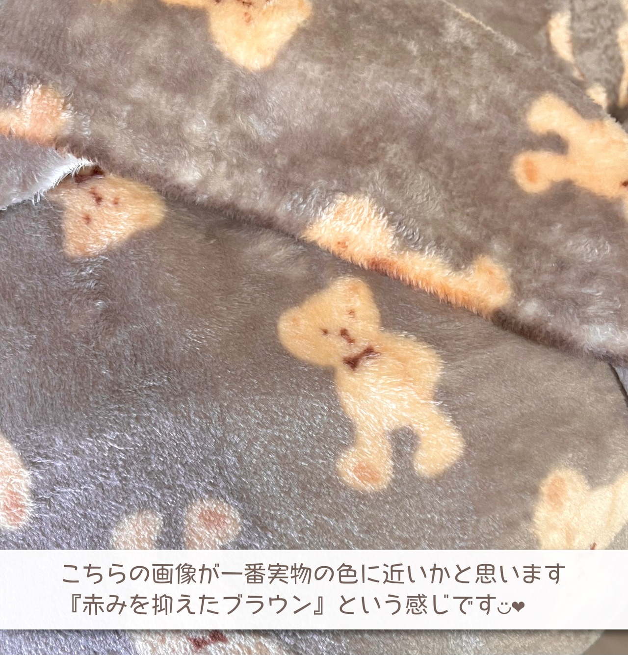 もこもこくまさんタンクBrown