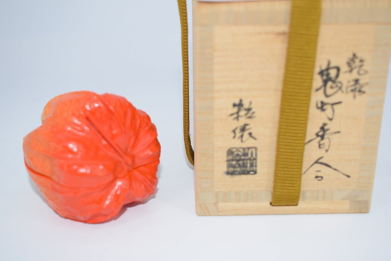値下げ❗️畦地 粒俵 造 乾漆 ほうずき 香合 茶道具