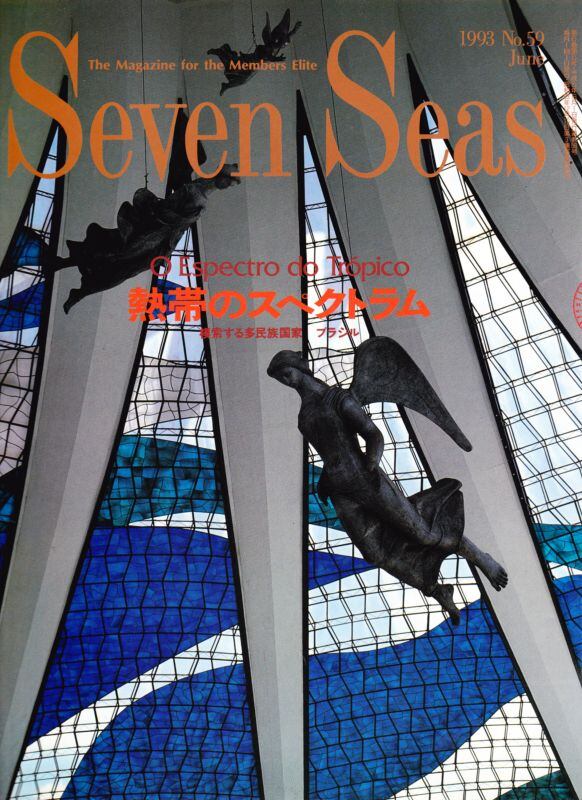 Seven Seas セブンシーズ 059