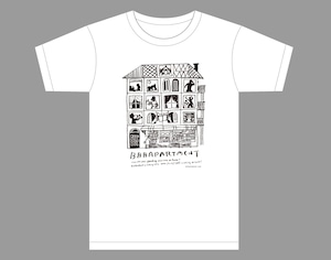 BBB APARTMENT T (WHITE)