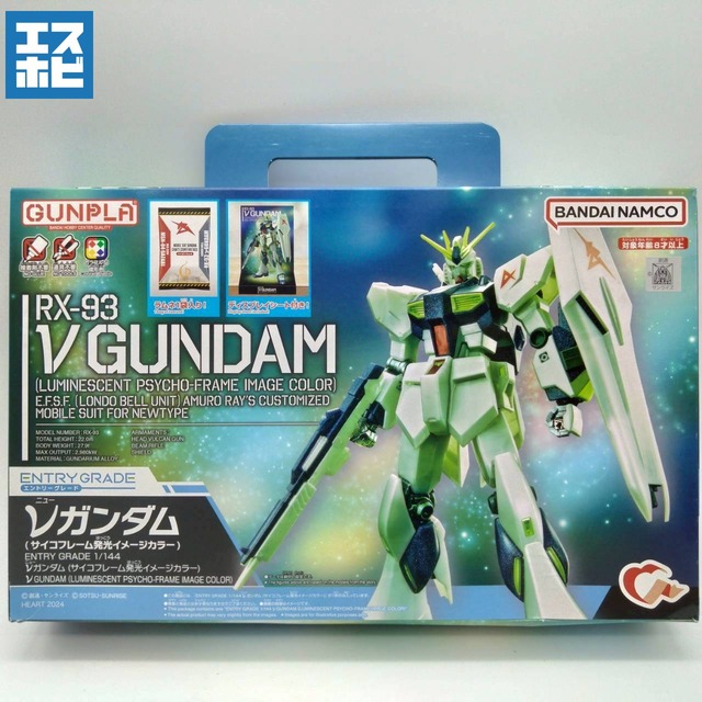 ENTRY GRADE 1/144 νガンダム サイコフレーム発光イメージカラー