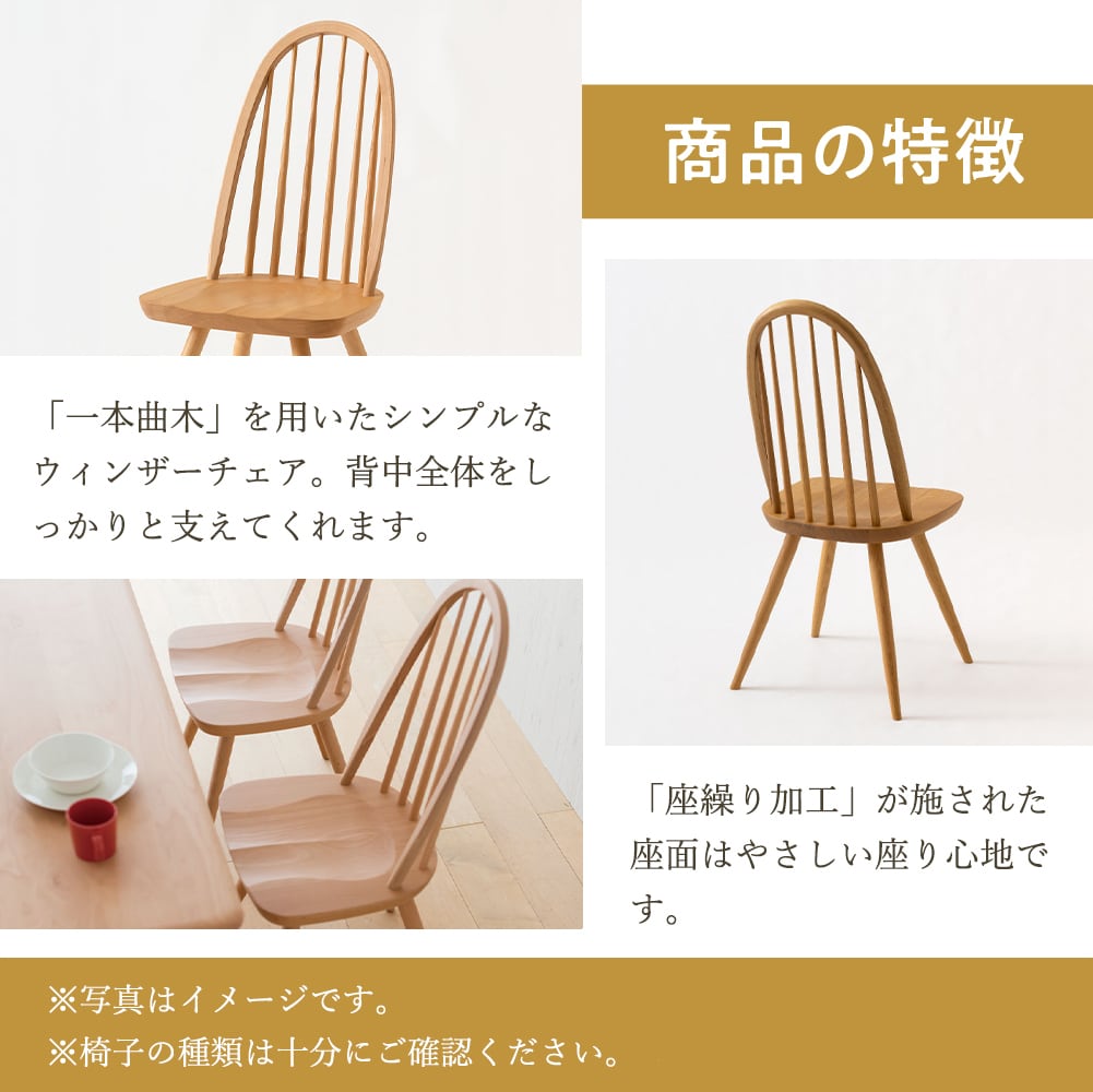 飛騨産業 Presceltoチェア ホワイトオーク OU(ポリウレタン樹脂塗装) 飛騨産業(HIDA) Prescelto ホワイトオーク | kinokuniya