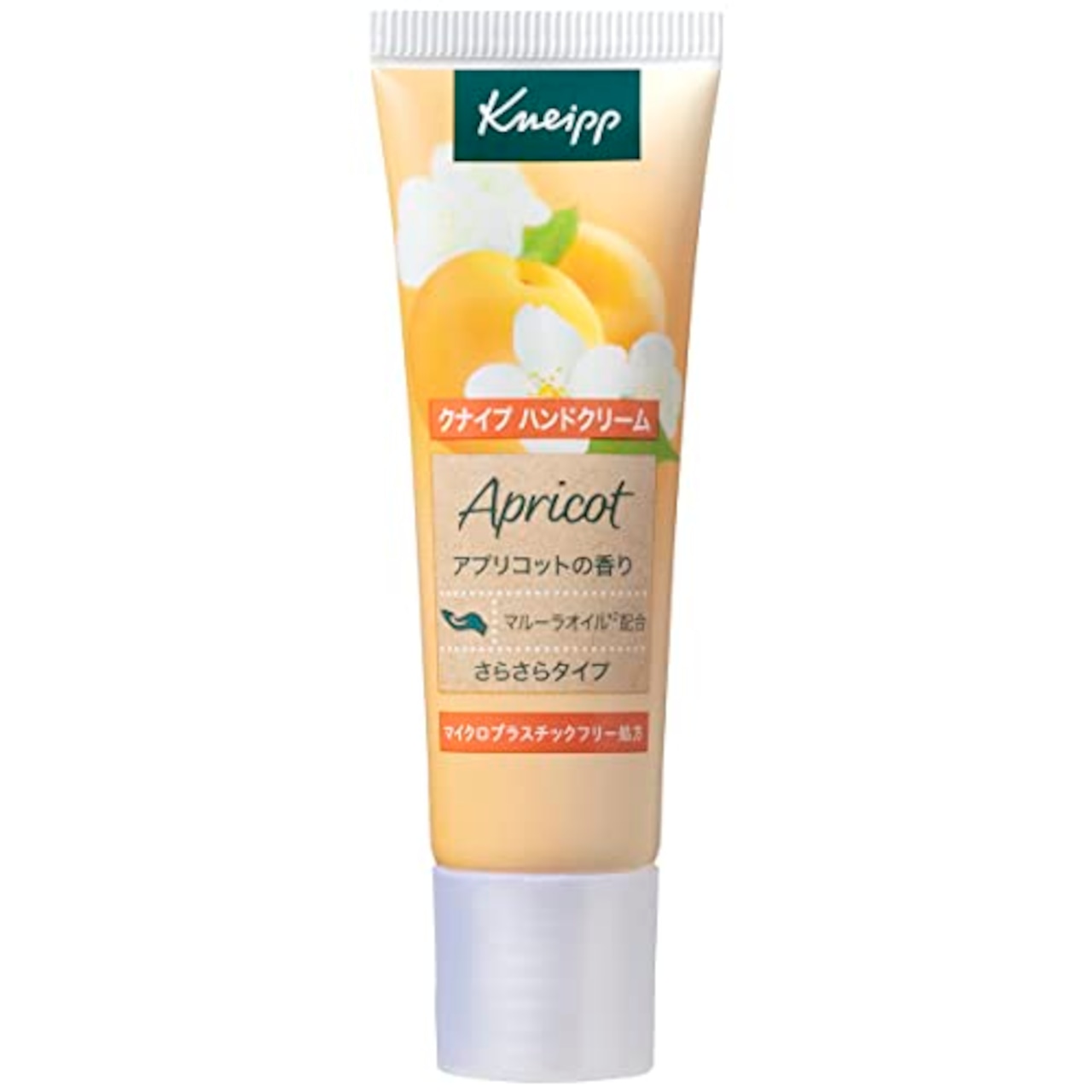 クナイプ(Kneipp) ハンドクリーム アプリコットの香り 20ml ギフト プレゼント ミニ
