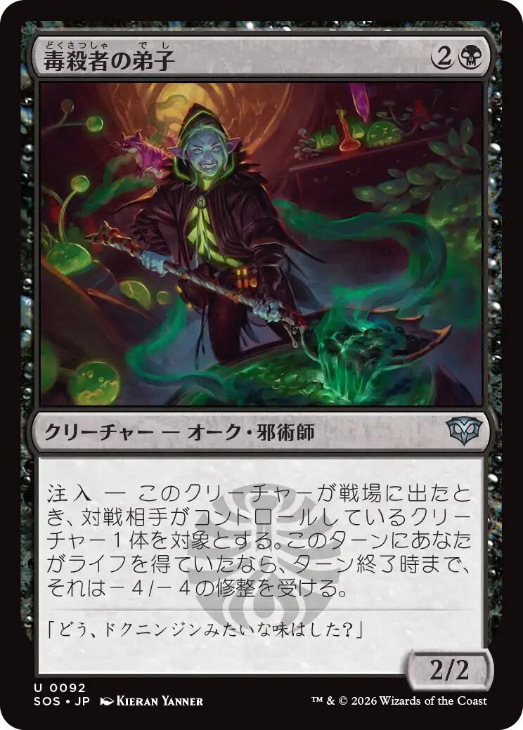 MTG《滅び/Damnation(2X2)》日本語 ボーダーレス | PAY ID
