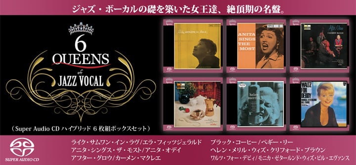 オンライン注文 ferrari porshe様ESOTERIC 6 QUEENS of JAZZ hipomoto.com
