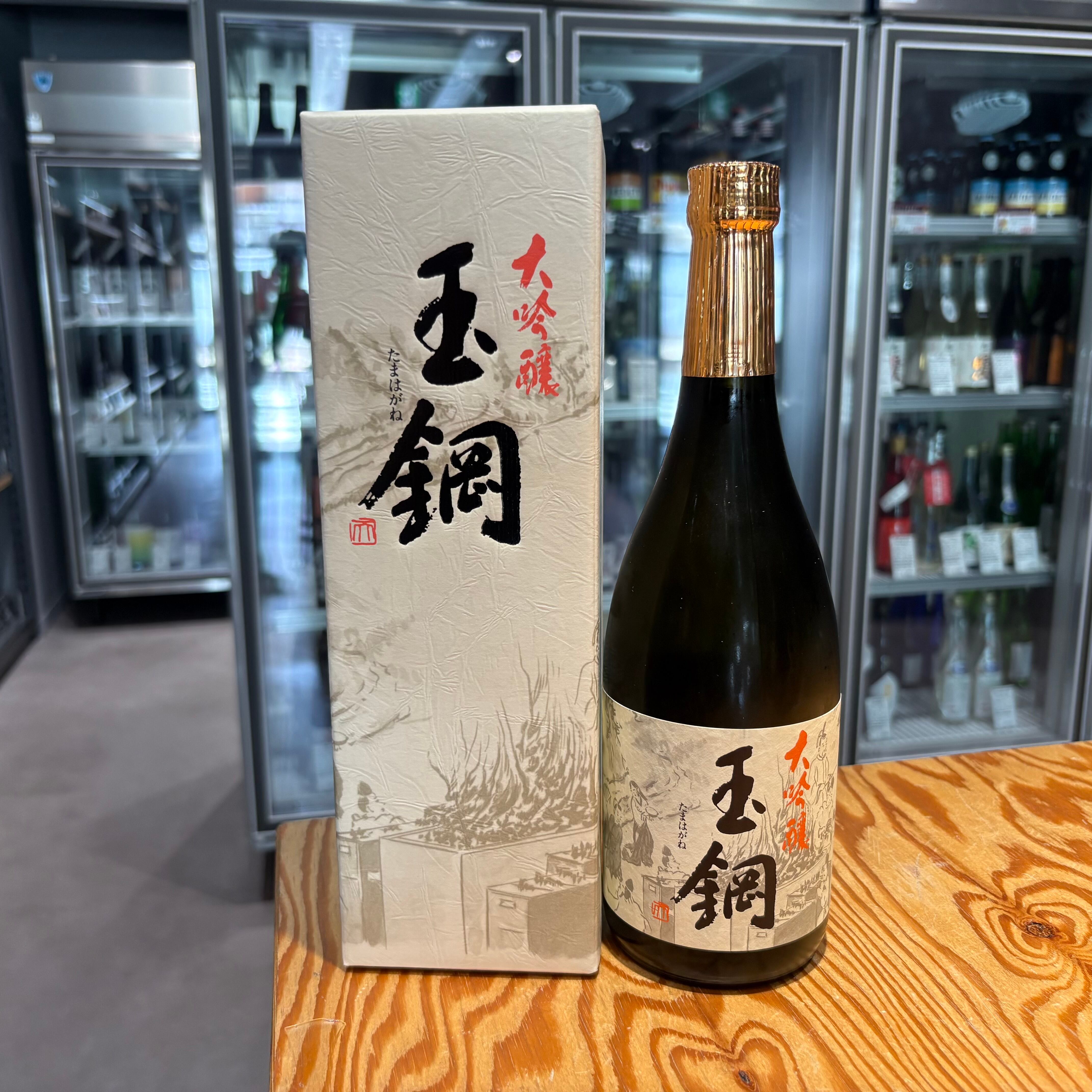 【簸上清酒合名会社】玉鋼 大吟醸 (七冠馬) 720ml