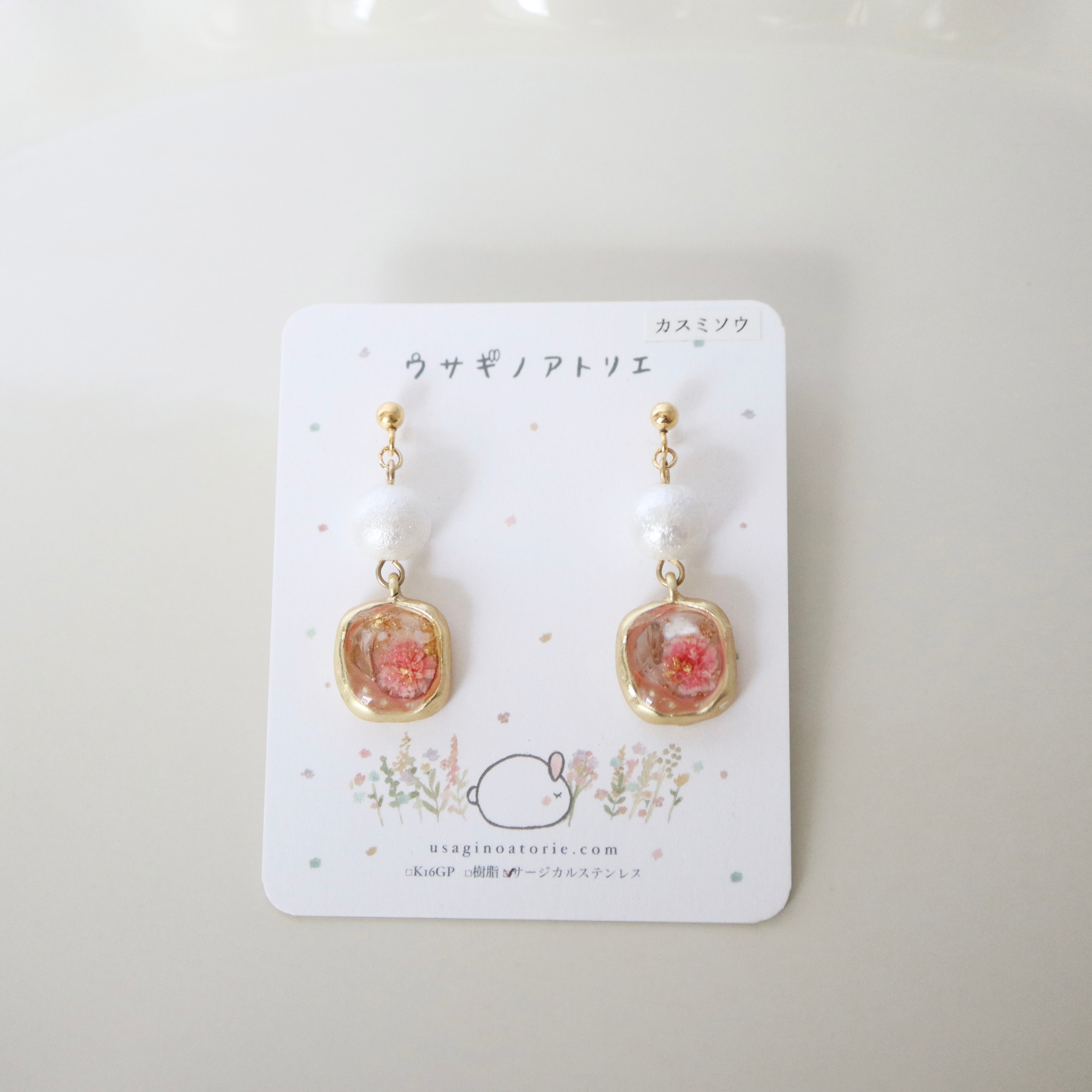 【ｲﾔﾘﾝｸﾞ/ﾋﾟｱｽどちらでもok】27