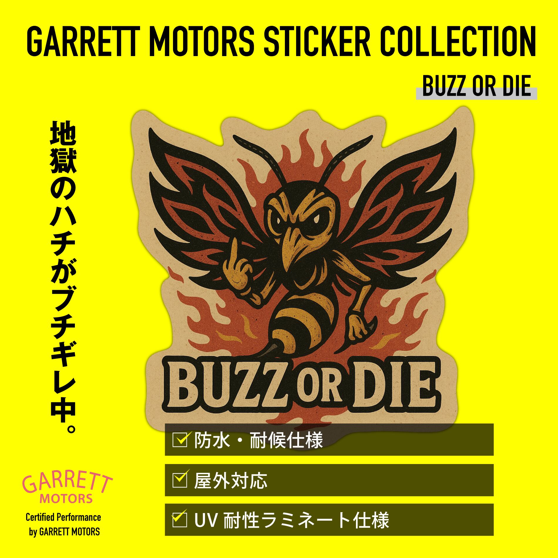 ステッカー 車 防水 動物｜BUZZ OR DIE 蜂 | Garrett Motors
