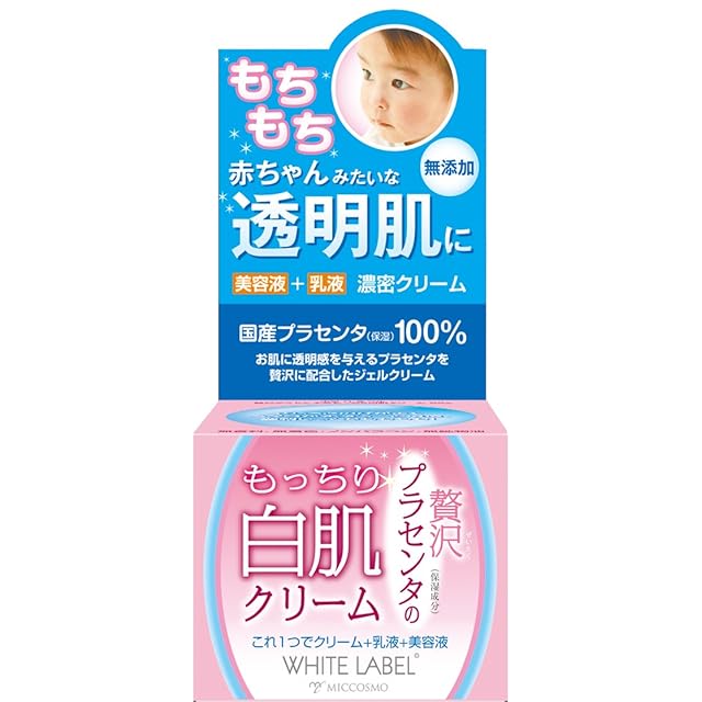 ハイクロキュー プレミアムアンプル | Rene-Cell Hicro Q Premium