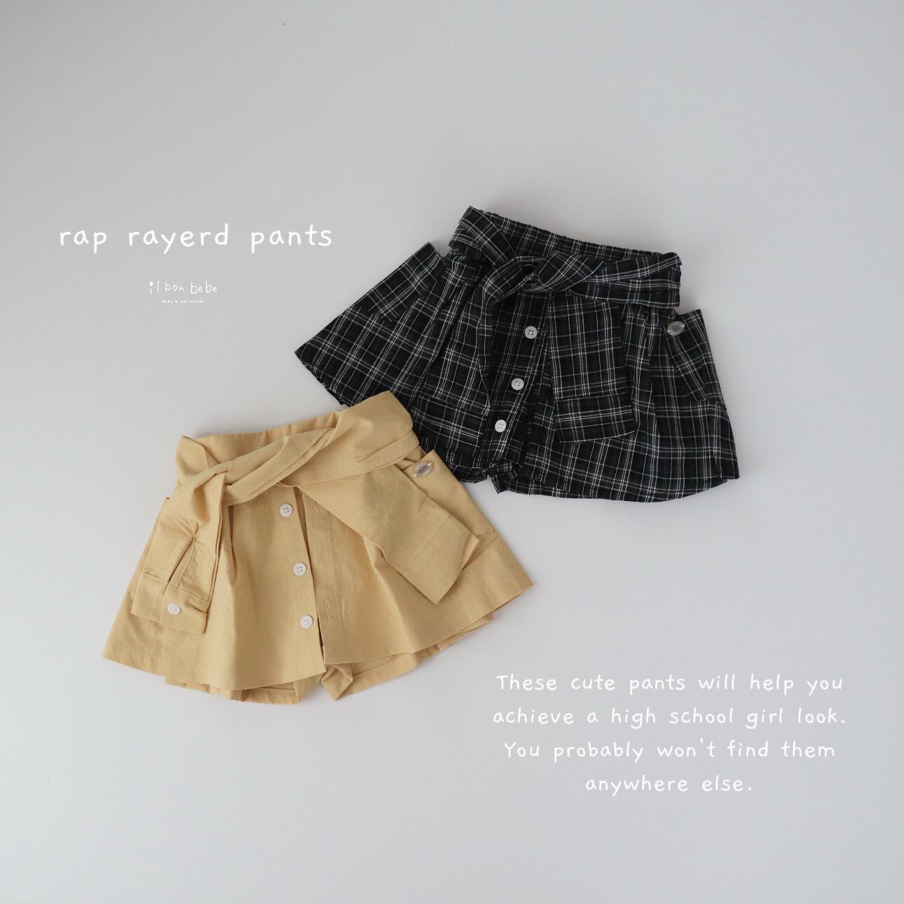 【即納】rap rayerd pants