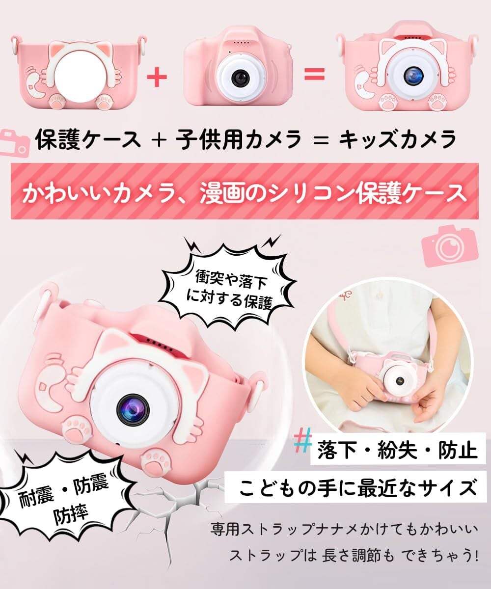 キッズカメラ 子供 カメラ トイカメラ 1080P HD 動画カメラ 32GB